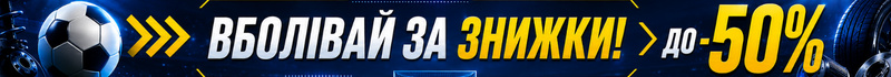 Top banner